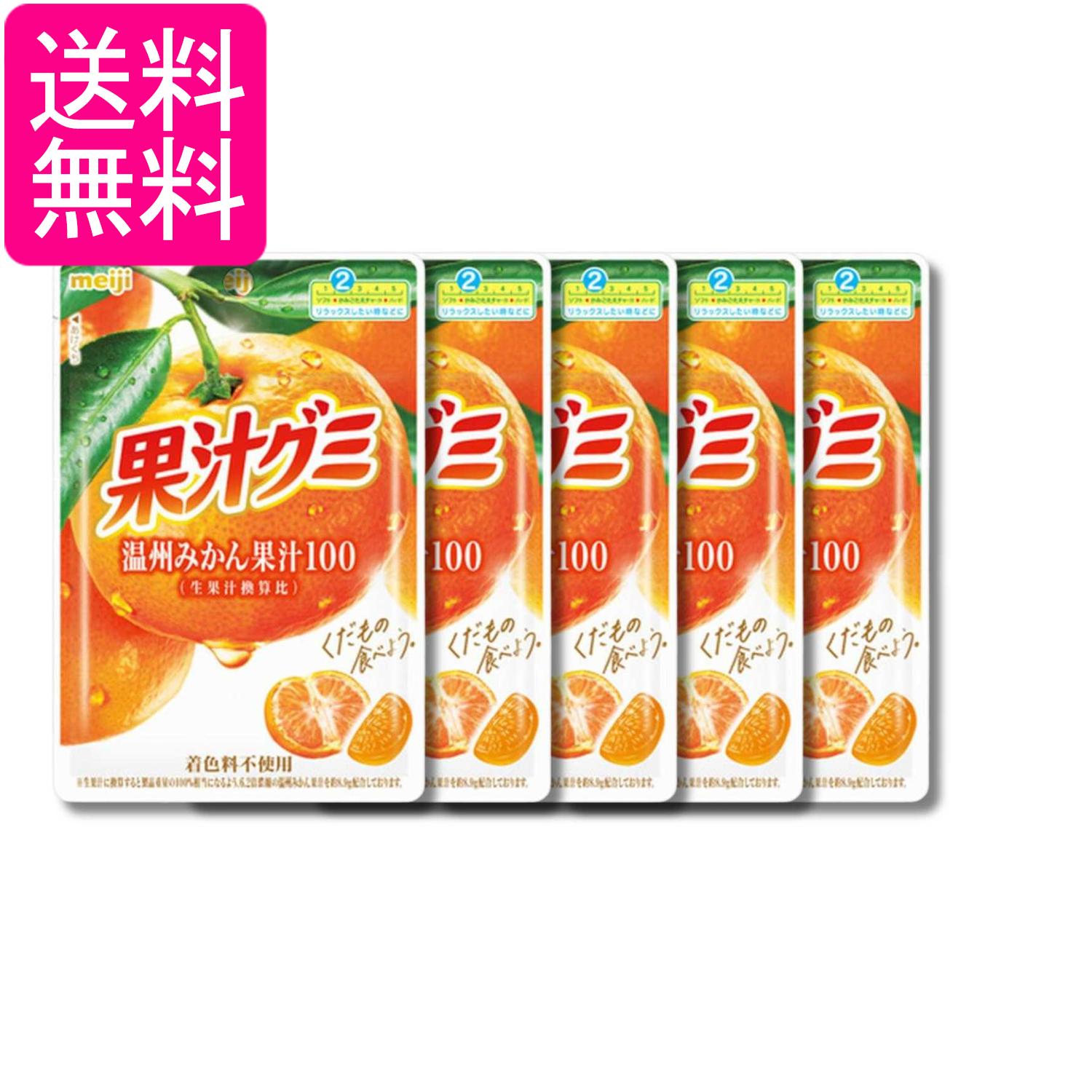 ■食品 ■日本 ■明治 ■成分 水あめ（国内製造）、砂糖、濃縮うんしゅうみかん果汁、ゼラチン、還元難消化性デキストリン、植物油脂、でん粉／酸味料、香料、ゲル化剤（ペクチン）、光沢剤、（一部にりんご・ゼラチンを含む） ■広告文責：森実販売 TEL 050-3580-1499 掲載商品の仕様や付属品等の詳細につきましては メーカーに準拠しておりますので メーカーホームページにてご確認下さいますよう よろしくお願いいたします。 当店は他の販売サイトとの併売品があります。 ご注文が集中した時、システムのタイムラグにより在庫切れとなる場合があります。 その場合はご注文確定後であってもキャンセルさせて頂きますのでご了承の上ご注文下さい。
