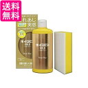 3個セット プロスタッフ 洗車用品 ガラス油膜&被膜落とし剤 キイロビン ゴールド 200g スポンジ付 洗車用品 ガラスクリーナー 送料無料