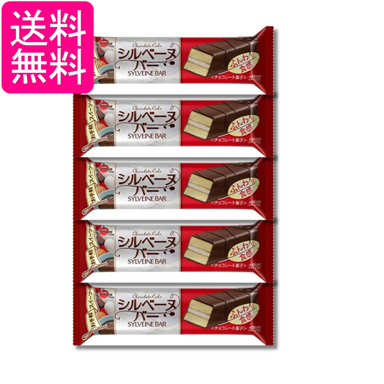 ■食品 ■日本 ■ブルボン ■成分 砂糖（タイ製造、韓国製造、国内製造）、小麦粉、液全卵、植物油脂、カカオマス、ショートニング、全粉乳、液卵黄（卵を含む）、食用加工油脂、洋酒、水飴、異性化液糖、加糖練乳、ココアバター、ココアパウダー、バターミルクパウダー、還元水飴、クリーム（乳成分を含む）、バター、乳糖、食塩　／ ソルビトール、酒精、乳化剤（大豆由来）、香料（乳由来）、膨脹剤、着色料（アナトー、ウコン） ■広告文責：森実販売 TEL 050-3580-1499 掲載商品の仕様や付属品等の詳細につきましては メーカーに準拠しておりますので メーカーホームページにてご確認下さいますよう よろしくお願いいたします。 当店は他の販売サイトとの併売品があります。 ご注文が集中した時、システムのタイムラグにより在庫切れとなる場合があります。 その場合はご注文確定後であってもキャンセルさせて頂きますのでご了承の上ご注文下さい。