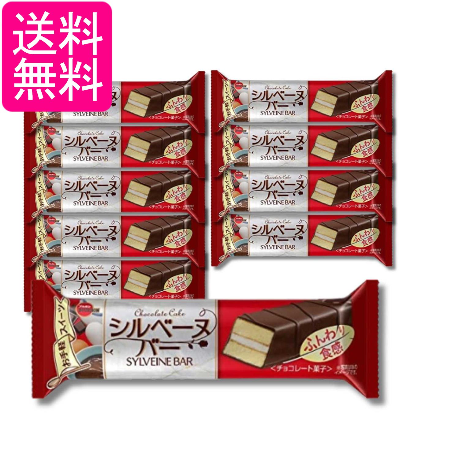 ■食品 ■日本 ■ブルボン ■成分 砂糖（タイ製造、韓国製造、国内製造）、小麦粉、液全卵、植物油脂、カカオマス、ショートニング、全粉乳、液卵黄（卵を含む）、食用加工油脂、洋酒、水飴、異性化液糖、加糖練乳、ココアバター、ココアパウダー、バターミルクパウダー、還元水飴、クリーム（乳成分を含む）、バター、乳糖、食塩　／ ソルビトール、酒精、乳化剤（大豆由来）、香料（乳由来）、膨脹剤、着色料（アナトー、ウコン） ■広告文責：森実販売 TEL 050-3580-1499 掲載商品の仕様や付属品等の詳細につきましては メーカーに準拠しておりますので メーカーホームページにてご確認下さいますよう よろしくお願いいたします。 当店は他の販売サイトとの併売品があります。 ご注文が集中した時、システムのタイムラグにより在庫切れとなる場合があります。 その場合はご注文確定後であってもキャンセルさせて頂きますのでご了承の上ご注文下さい。