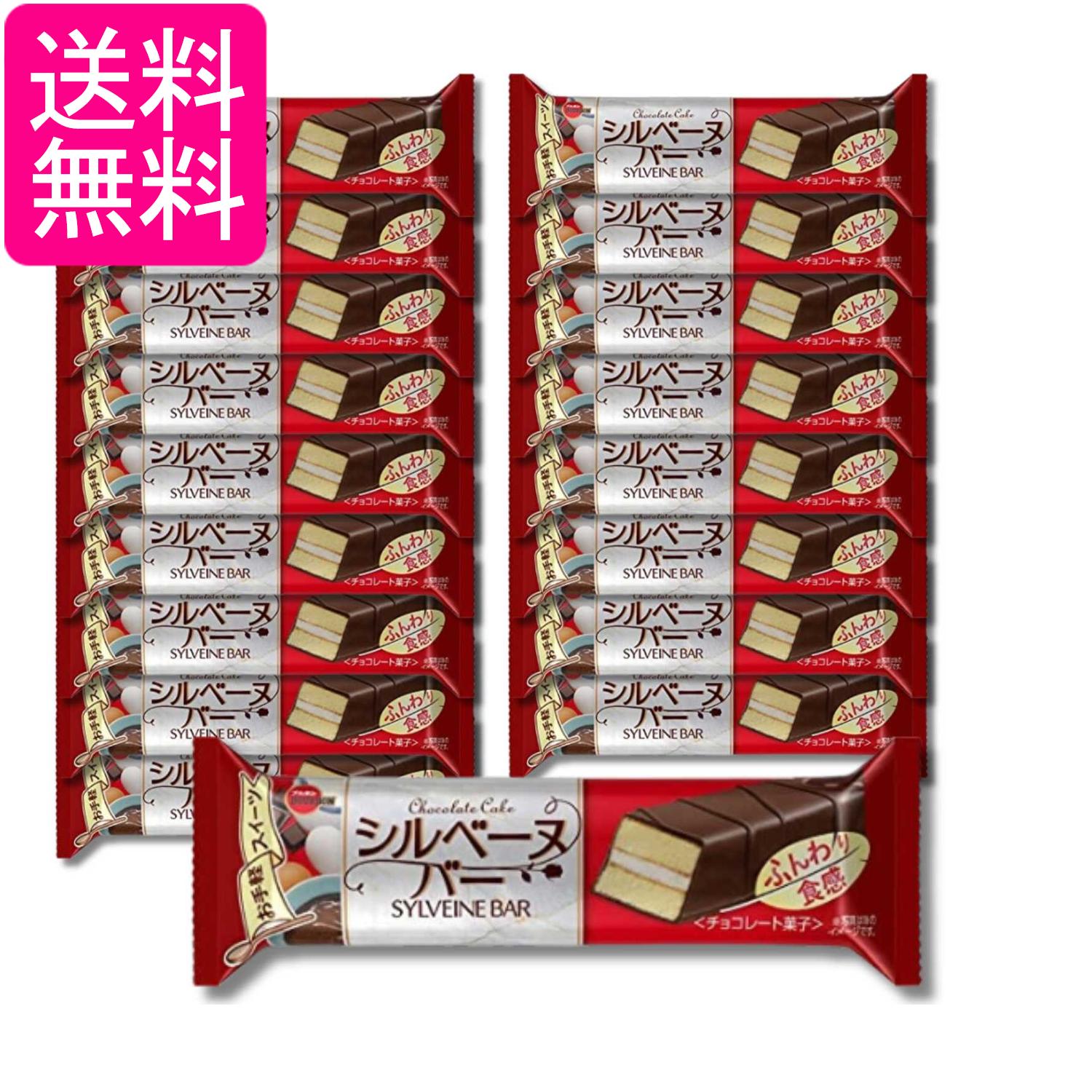 ■食品 ■日本 ■ブルボン ■成分 砂糖（タイ製造、韓国製造、国内製造）、小麦粉、液全卵、植物油脂、カカオマス、ショートニング、全粉乳、液卵黄（卵を含む）、食用加工油脂、洋酒、水飴、異性化液糖、加糖練乳、ココアバター、ココアパウダー、バターミルクパウダー、還元水飴、クリーム（乳成分を含む）、バター、乳糖、食塩　／ ソルビトール、酒精、乳化剤（大豆由来）、香料（乳由来）、膨脹剤、着色料（アナトー、ウコン） ■広告文責：森実販売 TEL 050-3580-1499 掲載商品の仕様や付属品等の詳細につきましては メーカーに準拠しておりますので メーカーホームページにてご確認下さいますよう よろしくお願いいたします。 当店は他の販売サイトとの併売品があります。 ご注文が集中した時、システムのタイムラグにより在庫切れとなる場合があります。 その場合はご注文確定後であってもキャンセルさせて頂きますのでご了承の上ご注文下さい。