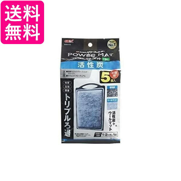 3�ĥ��å� GEX AQUA FILTER ����ú�ѥ�ޥå�L5���� �򴹤���� ��ñ�饯�饯�ѥ�ե��륿�� �������ȥե����ǥ奢�� ����̵��