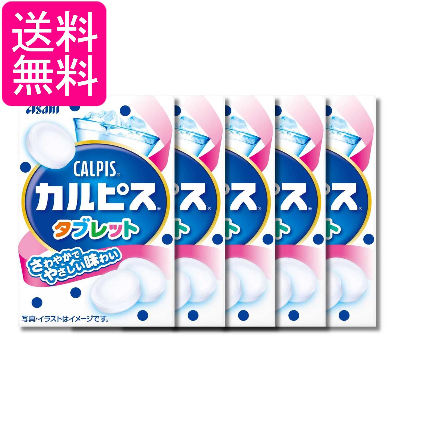 ■食品 ■日本 ■アサヒグループ食品 ■成分 砂糖(国内製造）、殺菌乳酸菌飲料（乳成分を含む）、水飴／ショ糖エステル、酸味料、甘味料（ソルビトール）、香料 ■広告文責：森実販売 TEL 050-3580-1499 掲載商品の仕様や付属品等の詳細につきましては メーカーに準拠しておりますので メーカーホームページにてご確認下さいますよう よろしくお願いいたします。 当店は他の販売サイトとの併売品があります。 ご注文が集中した時、システムのタイムラグにより在庫切れとなる場合があります。 その場合はご注文確定後であってもキャンセルさせて頂きますのでご了承の上ご注文下さい。
