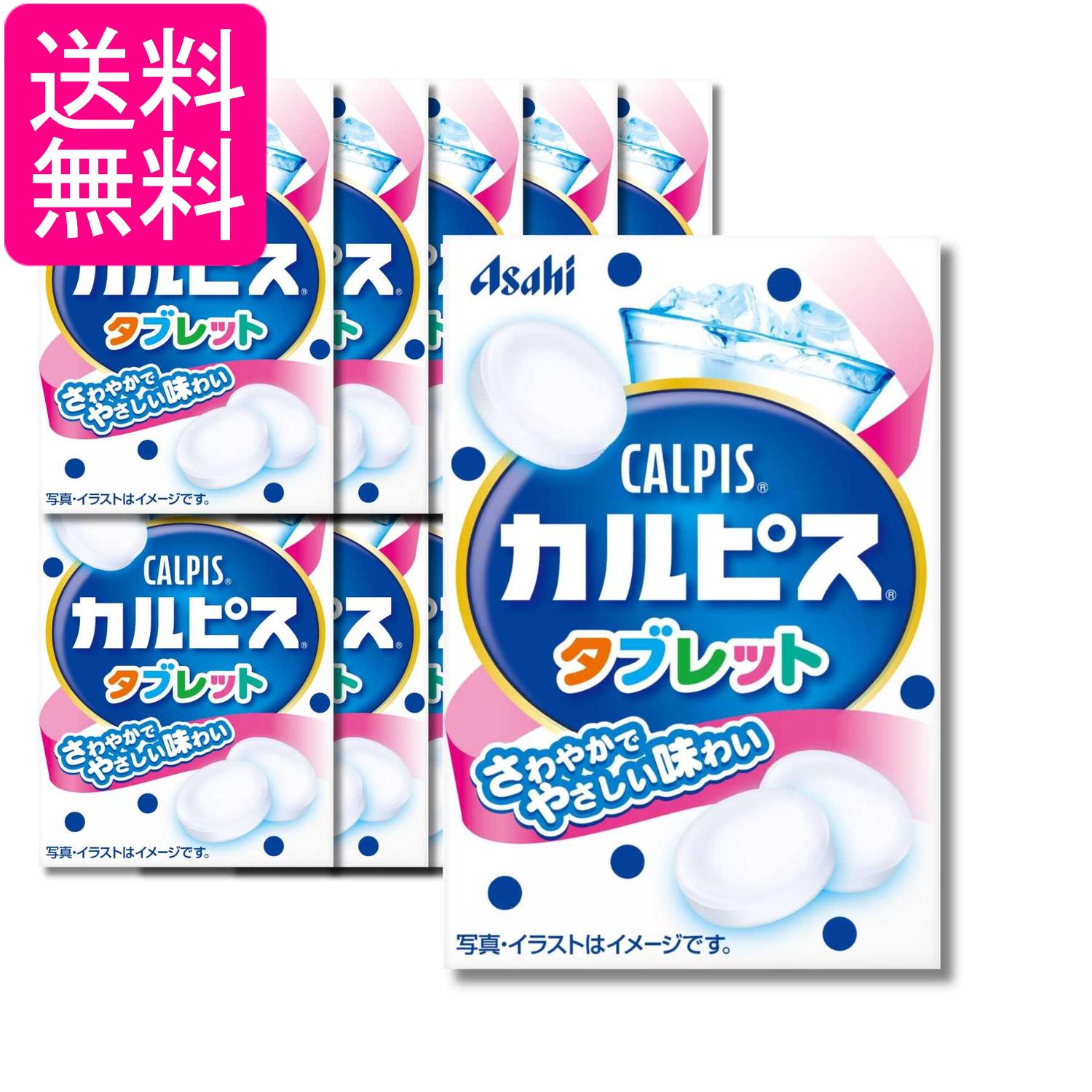 ■食品 ■日本 ■アサヒグループ食品 ■成分 砂糖(国内製造）、殺菌乳酸菌飲料（乳成分を含む）、水飴／ショ糖エステル、酸味料、甘味料（ソルビトール）、香料 ■広告文責：森実販売 TEL 050-3580-1499 掲載商品の仕様や付属品等の詳細につきましては メーカーに準拠しておりますので メーカーホームページにてご確認下さいますよう よろしくお願いいたします。 当店は他の販売サイトとの併売品があります。 ご注文が集中した時、システムのタイムラグにより在庫切れとなる場合があります。 その場合はご注文確定後であってもキャンセルさせて頂きますのでご了承の上ご注文下さい。