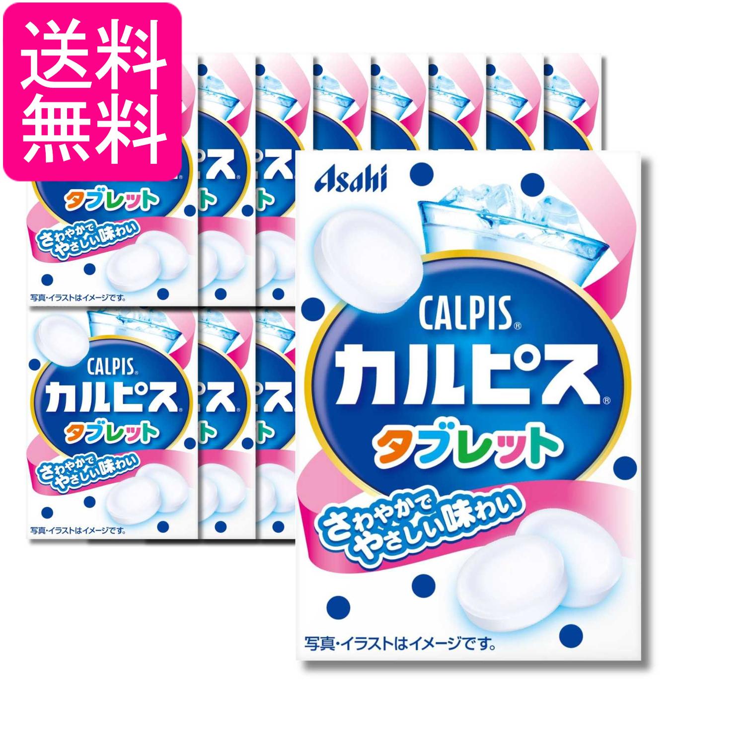 ■食品 ■日本 ■アサヒグループ食品 ■成分 砂糖(国内製造）、殺菌乳酸菌飲料（乳成分を含む）、水飴／ショ糖エステル、酸味料、甘味料（ソルビトール）、香料 ■広告文責：森実販売 TEL 050-3580-1499 掲載商品の仕様や付属品等の詳細につきましては メーカーに準拠しておりますので メーカーホームページにてご確認下さいますよう よろしくお願いいたします。 当店は他の販売サイトとの併売品があります。 ご注文が集中した時、システムのタイムラグにより在庫切れとなる場合があります。 その場合はご注文確定後であってもキャンセルさせて頂きますのでご了承の上ご注文下さい。