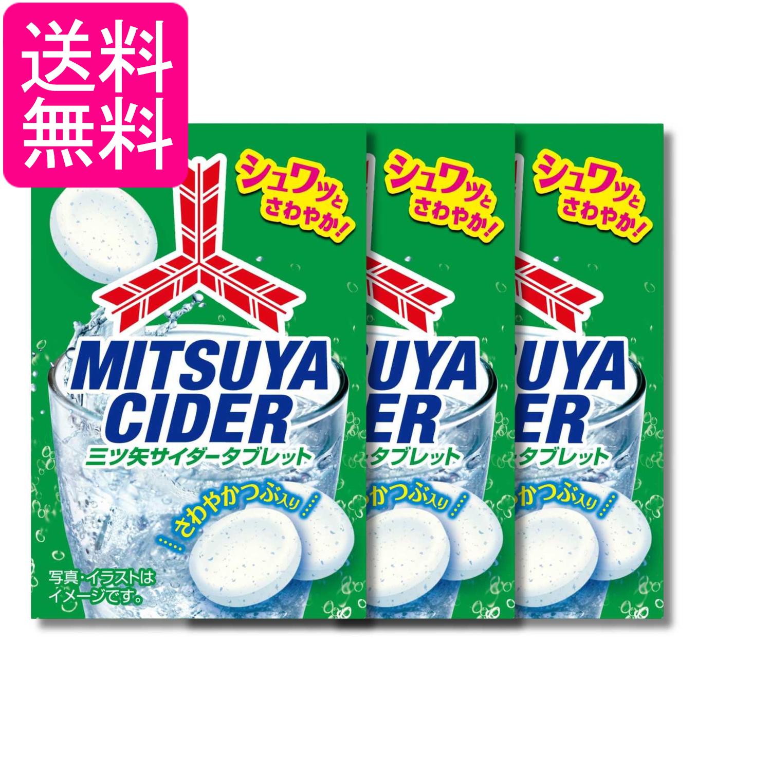 ■食品 ■日本 ■アサヒグループ食品 ■成分 砂糖(国内製造)、水飴／酸味料、ショ糖エステル、重曹、香料、糊料(グァー)、クチナシ色素、(一部に乳成分を含む) ■広告文責：森実販売 TEL 050-3580-1499 掲載商品の仕様や付属品等の詳細につきましては メーカーに準拠しておりますので メーカーホームページにてご確認下さいますよう よろしくお願いいたします。 当店は他の販売サイトとの併売品があります。 ご注文が集中した時、システムのタイムラグにより在庫切れとなる場合があります。 その場合はご注文確定後であってもキャンセルさせて頂きますのでご了承の上ご注文下さい。