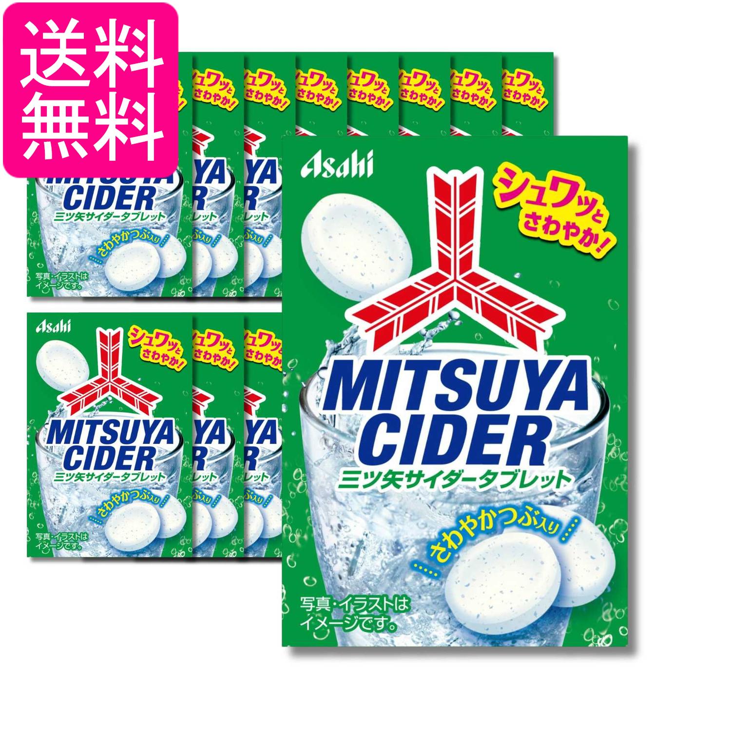 16個セット アサヒ 三ツ矢サイダータブレット 小箱 18粒 (27g) 送料無料