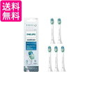 3個セット フィリップス HX9025/67 替えブラシ クリーンプラス レギュラー5本(15ヶ月分) ソニッケアー 電動歯ブラシ 送料無料