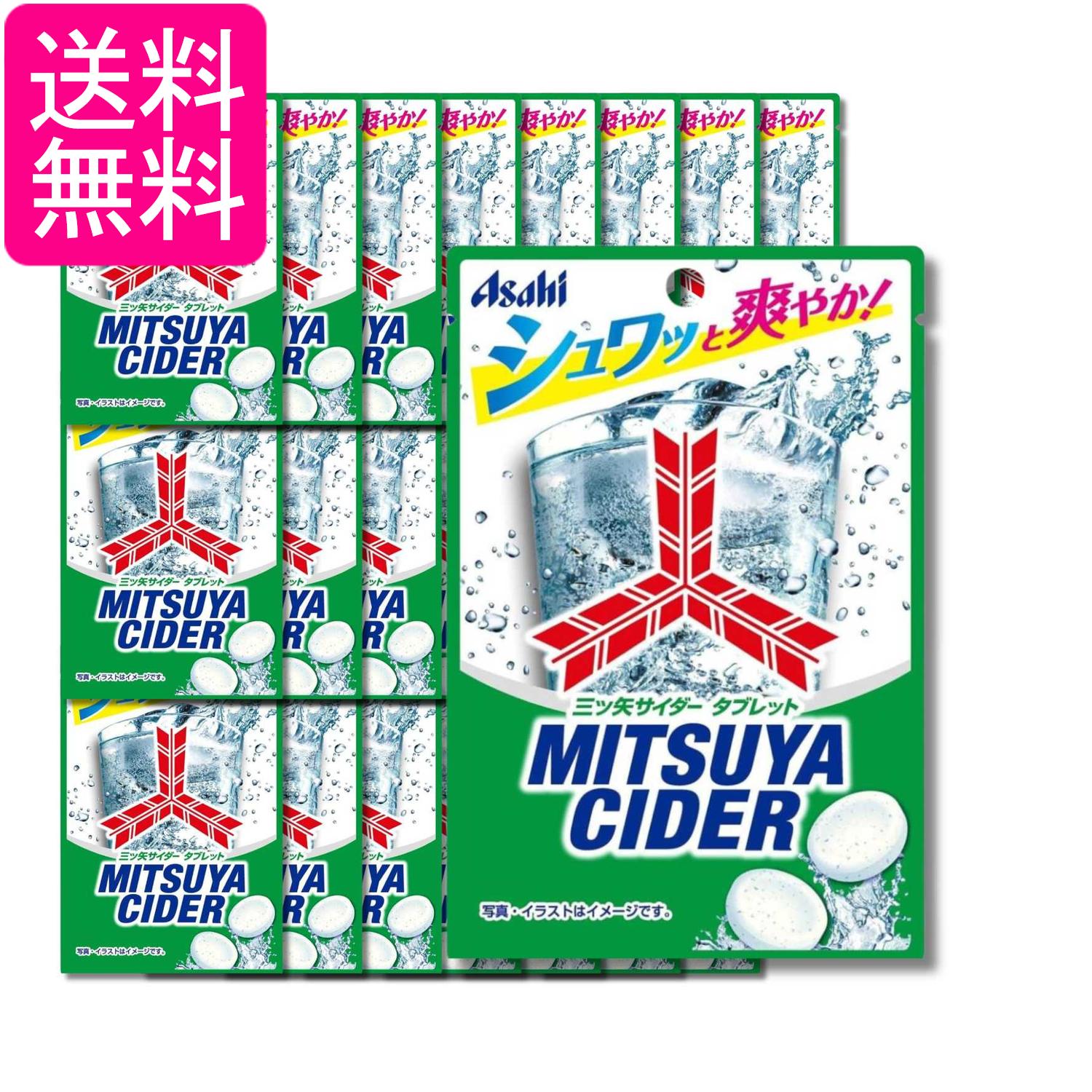 ■食品 ■日本 ■アサヒグループ食品 ■成分 還元麦芽糖/酸味料、重曹、ショ糖エステル、香料、甘味料(アスパルテーム・L-フェニルアラニン化合物)、糊料(グァー)、クチナシ色素、(一部に乳成分を含む) ■広告文責：森実販売 TEL 050-3580-1499 掲載商品の仕様や付属品等の詳細につきましては メーカーに準拠しておりますので メーカーホームページにてご確認下さいますよう よろしくお願いいたします。 当店は他の販売サイトとの併売品があります。 ご注文が集中した時、システムのタイムラグにより在庫切れとなる場合があります。 その場合はご注文確定後であってもキャンセルさせて頂きますのでご了承の上ご注文下さい。