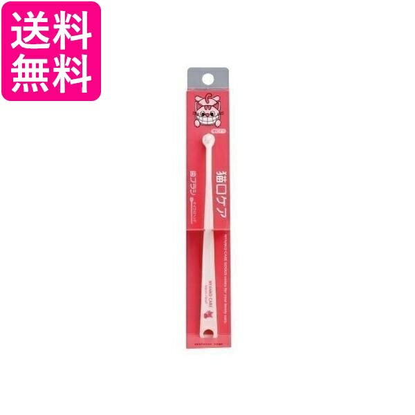 3個セット マインドアップ 猫口ケア 歯ブラシ マイクロヘッド 送料無料