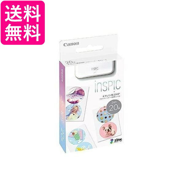 3�ĥ��å� ����Υ� ���ޥۥץ�󥿡��� ZINK�ե��ȥڡ��ѡ����ݷ������� 20������ Canon ����̵��