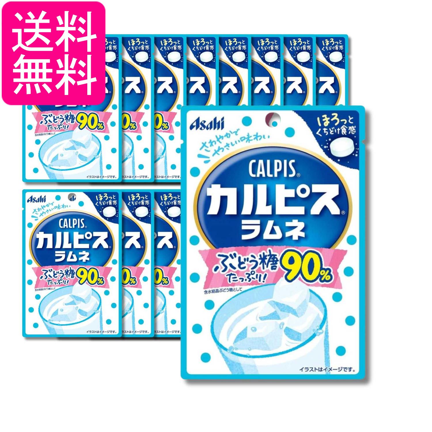 ■食品 ■日本 ■アサヒグループ食品 ■成分 含水結晶ぶどう糖、でん粉、殺菌乳酸菌飲料（乳成分を含む）、水飴／ショ糖エステル、甘味料（ソルビトール、スクラロース）、酸味料、香料 ■広告文責：森実販売 TEL 050-3580-1499 掲載商品の仕様や付属品等の詳細につきましては メーカーに準拠しておりますので メーカーホームページにてご確認下さいますよう よろしくお願いいたします。 当店は他の販売サイトとの併売品があります。 ご注文が集中した時、システムのタイムラグにより在庫切れとなる場合があります。 その場合はご注文確定後であってもキャンセルさせて頂きますのでご了承の上ご注文下さい。