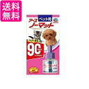 3個セット ペット用 アースノーマット90 取替えボトル 45ml 送料無料