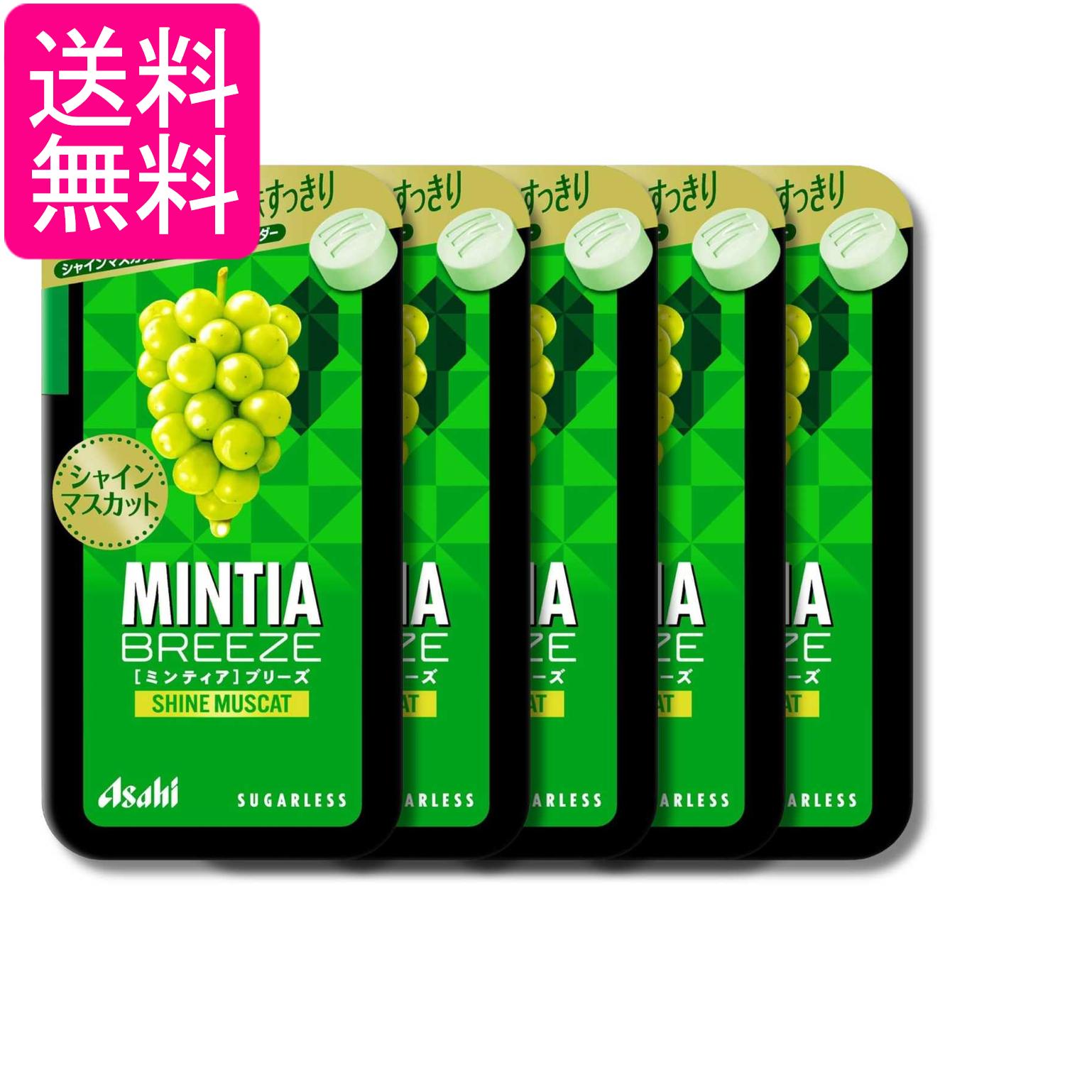 ■食品 ■日本 ■アサヒグループ食品 ■成分 シャインマスカット果汁粉末（国内製造）／甘味料（ソルビトール、アスパルテーム・L-フェニルアラニン化合物、アセスルファムK）、酸味料、ショ糖エステル、微粒酸化ケイ素、V.C、香料、ステアリン酸Mg、着色料（紅花黄、クチナシ） ■広告文責：森実販売 TEL 050-3580-1499 掲載商品の仕様や付属品等の詳細につきましては メーカーに準拠しておりますので メーカーホームページにてご確認下さいますよう よろしくお願いいたします。 当店は他の販売サイトとの併売品があります。 ご注文が集中した時、システムのタイムラグにより在庫切れとなる場合があります。 その場合はご注文確定後であってもキャンセルさせて頂きますのでご了承の上ご注文下さい。