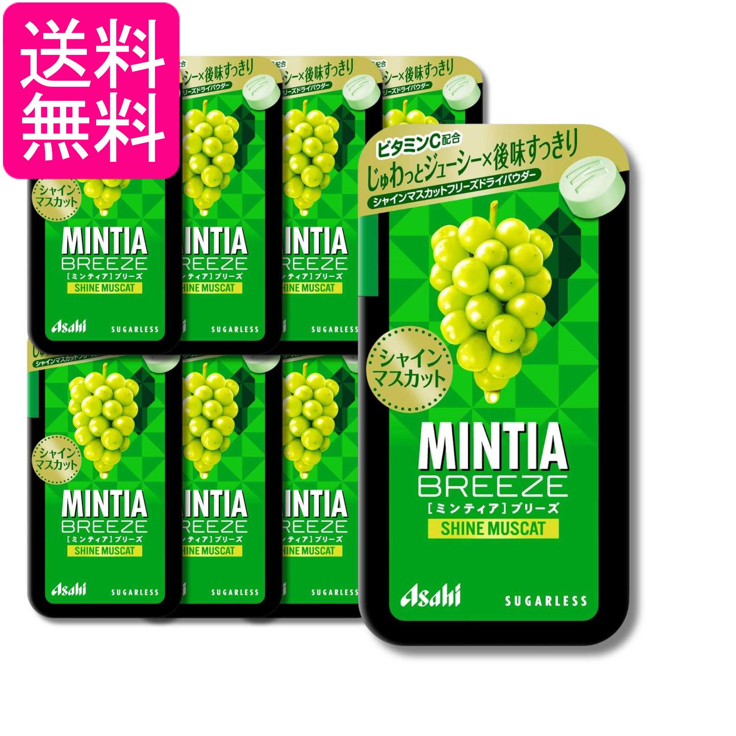 ■食品 ■日本 ■アサヒグループ食品 ■成分 シャインマスカット果汁粉末（国内製造）／甘味料（ソルビトール、アスパルテーム・L-フェニルアラニン化合物、アセスルファムK）、酸味料、ショ糖エステル、微粒酸化ケイ素、V.C、香料、ステアリン酸Mg、着色料（紅花黄、クチナシ） ■広告文責：森実販売 TEL 050-3580-1499 掲載商品の仕様や付属品等の詳細につきましては メーカーに準拠しておりますので メーカーホームページにてご確認下さいますよう よろしくお願いいたします。 当店は他の販売サイトとの併売品があります。 ご注文が集中した時、システムのタイムラグにより在庫切れとなる場合があります。 その場合はご注文確定後であってもキャンセルさせて頂きますのでご了承の上ご注文下さい。