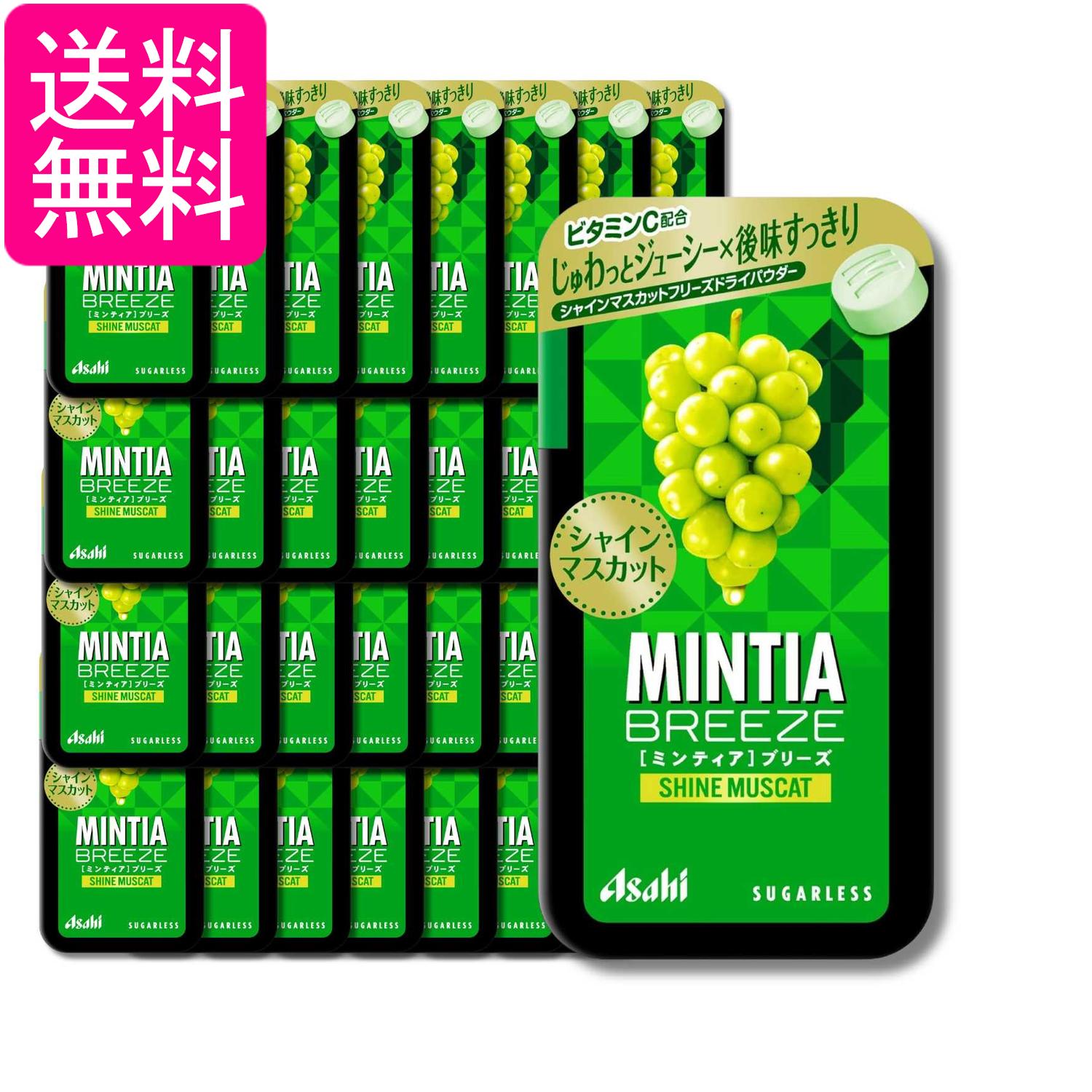 ■食品 ■日本 ■アサヒグループ食品 ■成分 シャインマスカット果汁粉末（国内製造）／甘味料（ソルビトール、アスパルテーム・L-フェニルアラニン化合物、アセスルファムK）、酸味料、ショ糖エステル、微粒酸化ケイ素、V.C、香料、ステアリン酸Mg、着色料（紅花黄、クチナシ） ■広告文責：森実販売 TEL 050-3580-1499 掲載商品の仕様や付属品等の詳細につきましては メーカーに準拠しておりますので メーカーホームページにてご確認下さいますよう よろしくお願いいたします。 当店は他の販売サイトとの併売品があります。 ご注文が集中した時、システムのタイムラグにより在庫切れとなる場合があります。 その場合はご注文確定後であってもキャンセルさせて頂きますのでご了承の上ご注文下さい。