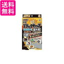 3個セット 防除用医薬部外品 ブラックキャップ ゴキブリ駆除剤 屋外用 8個入 送料無料
