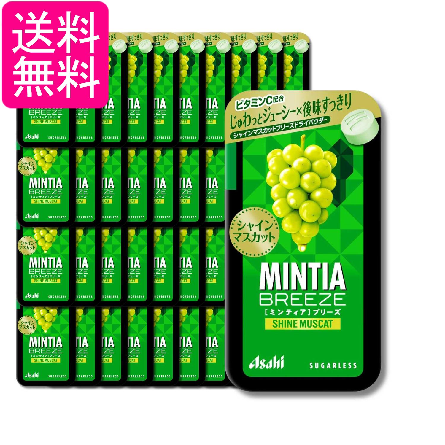 ■食品 ■日本 ■アサヒグループ食品 ■成分 シャインマスカット果汁粉末（国内製造）／甘味料（ソルビトール、アスパルテーム・L-フェニルアラニン化合物、アセスルファムK）、酸味料、ショ糖エステル、微粒酸化ケイ素、V.C、香料、ステアリン酸Mg、着色料（紅花黄、クチナシ） ■広告文責：森実販売 TEL 050-3580-1499 掲載商品の仕様や付属品等の詳細につきましては メーカーに準拠しておりますので メーカーホームページにてご確認下さいますよう よろしくお願いいたします。 当店は他の販売サイトとの併売品があります。 ご注文が集中した時、システムのタイムラグにより在庫切れとなる場合があります。 その場合はご注文確定後であってもキャンセルさせて頂きますのでご了承の上ご注文下さい。