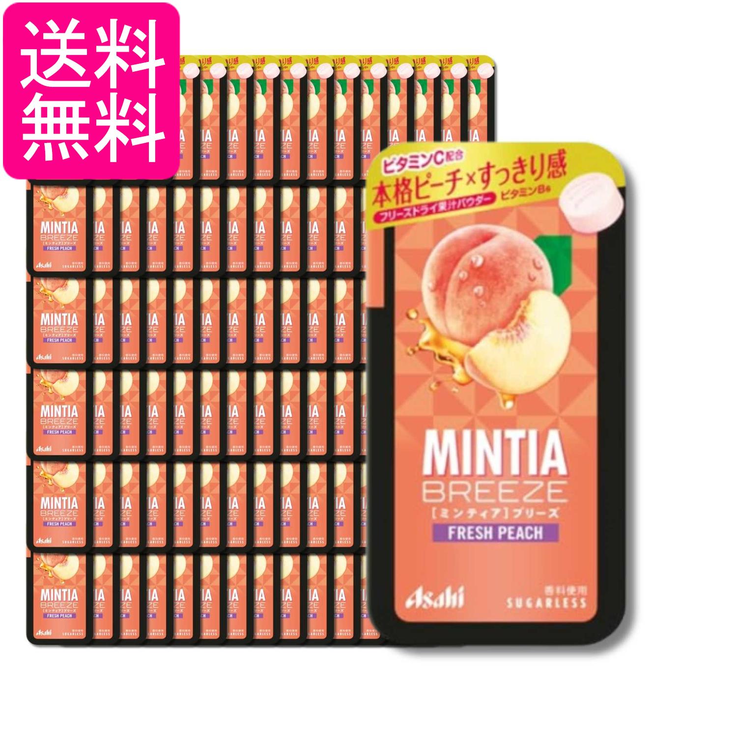 ■食品 ■日本 ■アサヒグループ食品 ■成分 ピーチ果汁粉末（国内製造）／甘味料（ソルビトール、アスパルテーム・L-フェニルアラニン化合物、アセスルファムK）、ショ糖エステル、酸味料、微粒酸化ケイ素、V.C、香料、V.B6、紅花色素 ■広告文責：森実販売 TEL 050-3580-1499 掲載商品の仕様や付属品等の詳細につきましては メーカーに準拠しておりますので メーカーホームページにてご確認下さいますよう よろしくお願いいたします。 当店は他の販売サイトとの併売品があります。 ご注文が集中した時、システムのタイムラグにより在庫切れとなる場合があります。 その場合はご注文確定後であってもキャンセルさせて頂きますのでご了承の上ご注文下さい。
