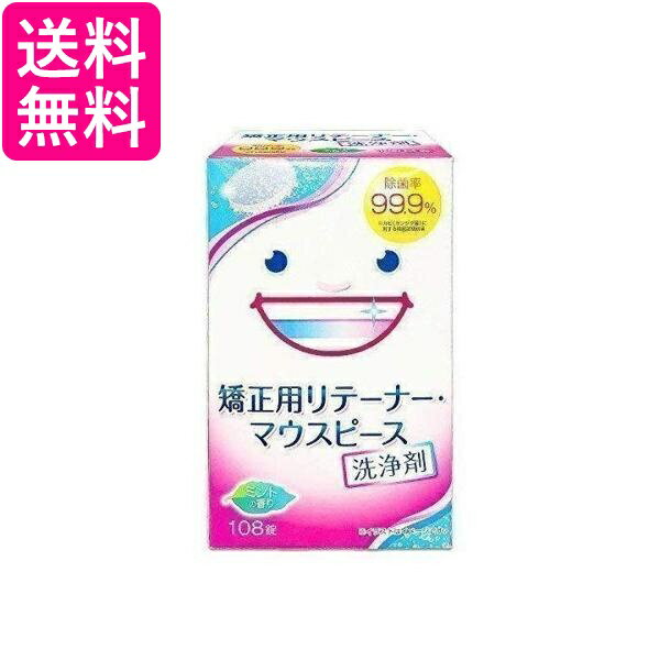 3�ĥ��å� ���å���ǥ�� �����ѥ�ơ��ʡ����ޥ����ԡ��������� �������� �ߥ�Ȥι�� 108���� ����̵��