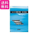 3個セット イズミ SI-V55 シェイバー替刃(内刃)IZUMI 送料無料(2)