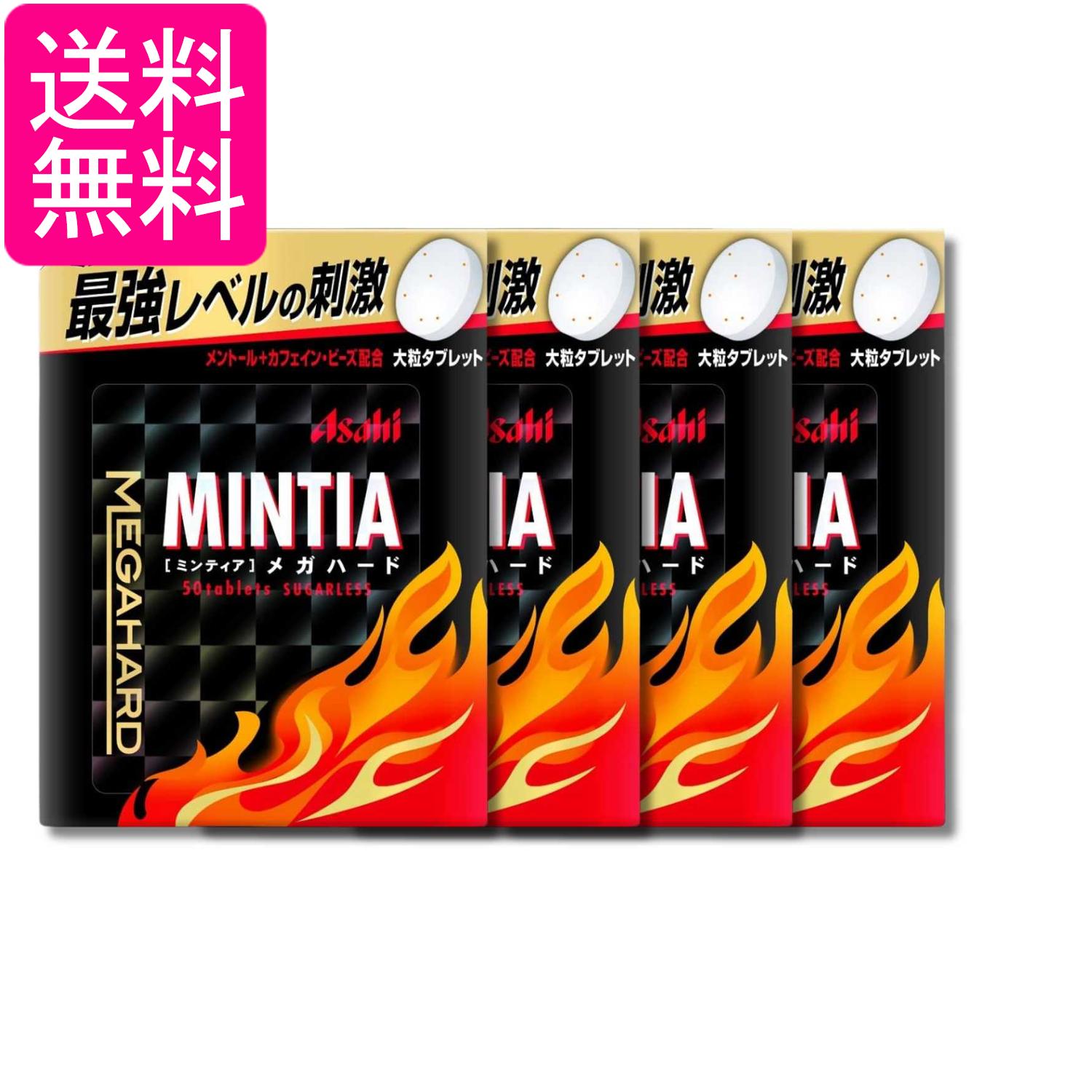 ■食品 ■日本 ■アサヒグループ食品 ■成分 甘味料（ソルビトール、アスパルテーム・L-フェニルアラニン化合物、アセスルファムK）、香料、ショ糖エステル、微粒酸化ケイ素、カフェイン、クチナシ色素、（一部にゼラチンを含む） ■広告文責：森実販売 TEL 050-3580-1499 掲載商品の仕様や付属品等の詳細につきましては メーカーに準拠しておりますので メーカーホームページにてご確認下さいますよう よろしくお願いいたします。 当店は他の販売サイトとの併売品があります。 ご注文が集中した時、システムのタイムラグにより在庫切れとなる場合があります。 その場合はご注文確定後であってもキャンセルさせて頂きますのでご了承の上ご注文下さい。