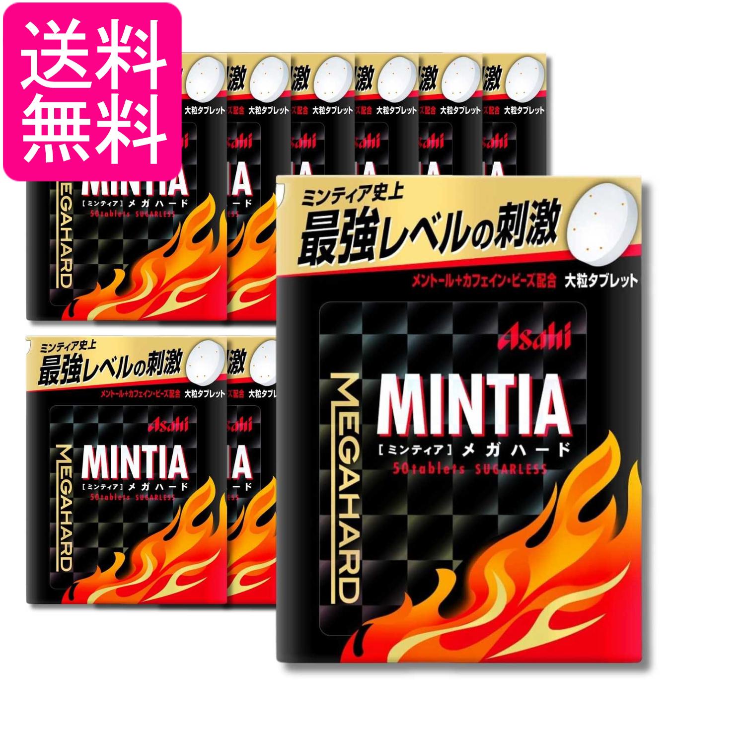 ■食品 ■日本 ■アサヒグループ食品 ■成分 甘味料（ソルビトール、アスパルテーム・L-フェニルアラニン化合物、アセスルファムK）、香料、ショ糖エステル、微粒酸化ケイ素、カフェイン、クチナシ色素、（一部にゼラチンを含む） ■広告文責：森実販売 TEL 050-3580-1499 掲載商品の仕様や付属品等の詳細につきましては メーカーに準拠しておりますので メーカーホームページにてご確認下さいますよう よろしくお願いいたします。 当店は他の販売サイトとの併売品があります。 ご注文が集中した時、システムのタイムラグにより在庫切れとなる場合があります。 その場合はご注文確定後であってもキャンセルさせて頂きますのでご了承の上ご注文下さい。