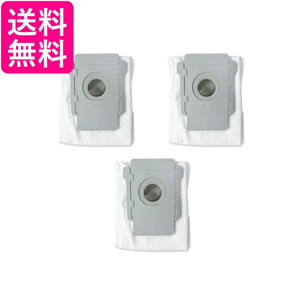 3個セット ルンバ 紙パック i3+ i5+ i7+ j7+ s9+ コンボj7+ 用 4648034 互換 交換用 紙パック 掃除ロボ..