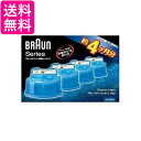 3個セット BRAUN CCR4 CR ブラウン アルコール洗浄液 クリーン&リニュー交換カートリッジ メンズシェーバー用 4個入り 送料無料