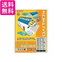 3個セット コクヨ KJ-M26A4-100 コピー用紙 A4 紙厚0.15mm 100枚 インクジェットプリンタ用紙 両面印刷用 KOKUYO 送料無料