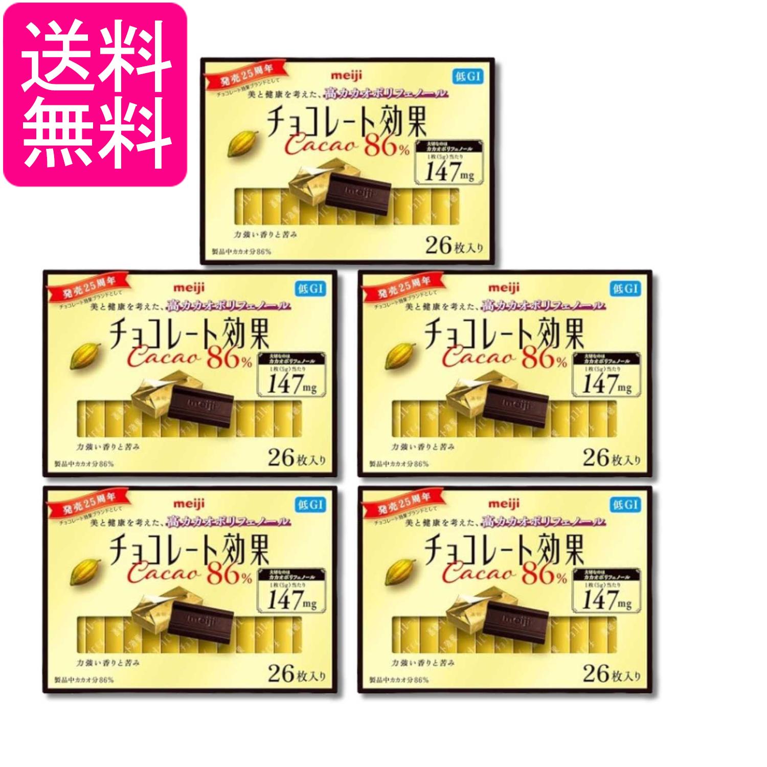 楽天市場】チョコレート効果 カカオ86％ 26枚の通販