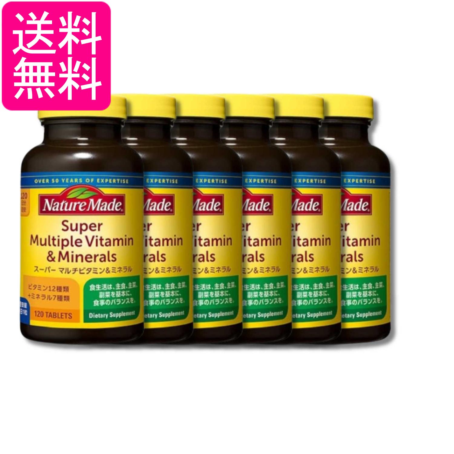 ■栄養機能食品 ■アメリカ ■大塚製薬株式会社 ■成分 セレン酵母、クロム酵母、サンゴカルシウム、セルロース、酸化Mg、V.C、グルコン酸亜鉛、ショ糖脂肪酸エステル、ナイアシンアミド、硫酸鉄、酢酸V.E、ヒドロキシプロピルメチルセルロース、パントテン酸Ca、グルコン酸銅、V.B6、V.B1、V.B2、β-カロテン(ゼラチンを含む)、V.A、葉酸、ビオチン、V.D、V.B12 ■広告文責：森実販売 TEL 050-3580-1499 掲載商品の仕様や付属品等の詳細につきましては メーカーに準拠しておりますので メーカーホームページにてご確認下さいますよう よろしくお願いいたします。 当店は他の販売サイトとの併売品があります。 ご注文が集中した時、システムのタイムラグにより在庫切れとなる場合があります。 その場合はご注文確定後であってもキャンセルさせて頂きますのでご了承の上ご注文下さい。