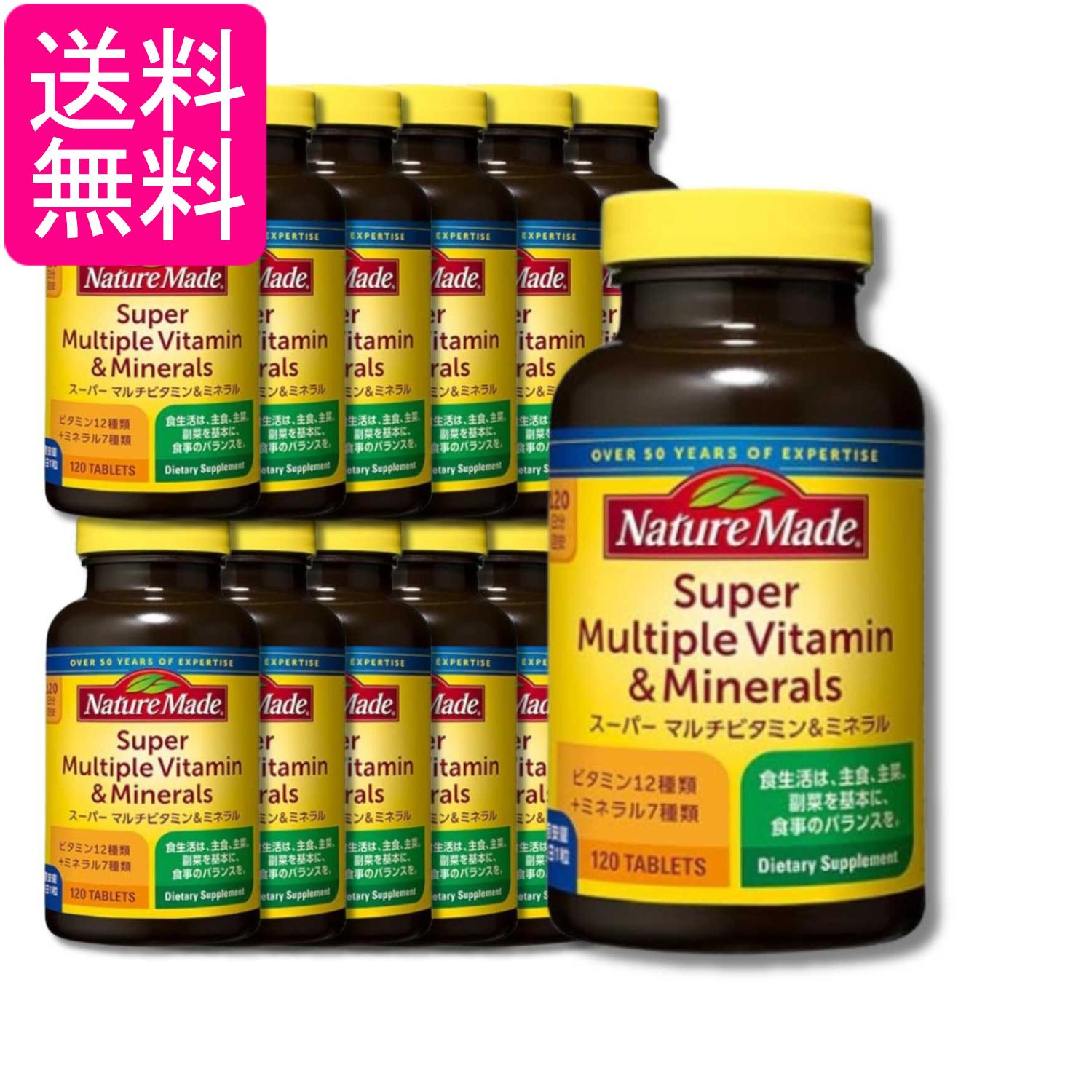■栄養機能食品 ■アメリカ ■大塚製薬株式会社 ■成分 セレン酵母、クロム酵母、サンゴカルシウム、セルロース、酸化Mg、V.C、グルコン酸亜鉛、ショ糖脂肪酸エステル、ナイアシンアミド、硫酸鉄、酢酸V.E、ヒドロキシプロピルメチルセルロース、パントテン酸Ca、グルコン酸銅、V.B6、V.B1、V.B2、β-カロテン(ゼラチンを含む)、V.A、葉酸、ビオチン、V.D、V.B12 ■広告文責：森実販売 TEL 050-3580-1499 掲載商品の仕様や付属品等の詳細につきましては メーカーに準拠しておりますので メーカーホームページにてご確認下さいますよう よろしくお願いいたします。 当店は他の販売サイトとの併売品があります。 ご注文が集中した時、システムのタイムラグにより在庫切れとなる場合があります。 その場合はご注文確定後であってもキャンセルさせて頂きますのでご了承の上ご注文下さい。