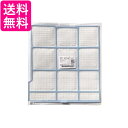3個セット 日立 HITACHI RAS-N28V 223 エアコン用フィルター(左) 送料無料