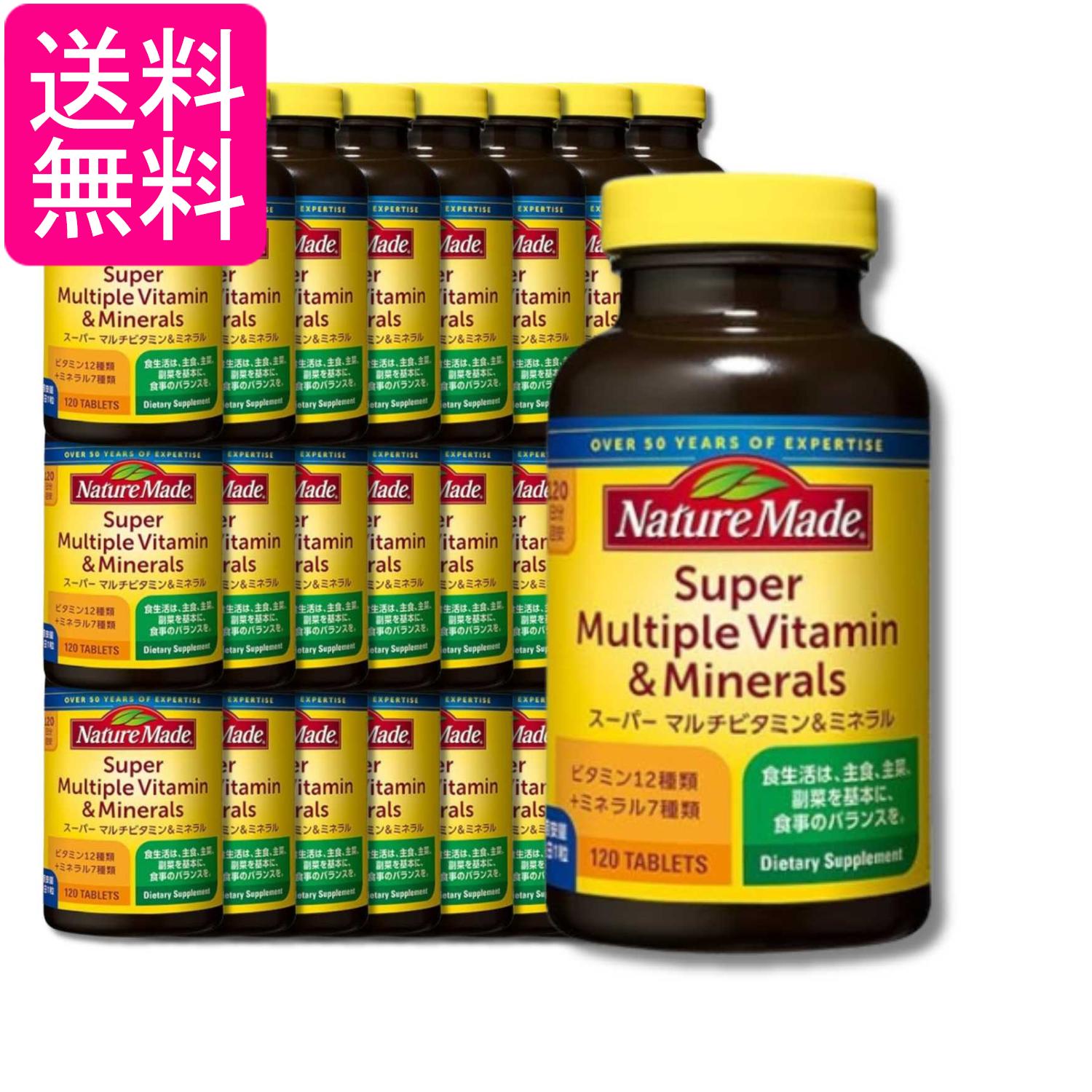 ■栄養機能食品 ■アメリカ ■大塚製薬株式会社 ■成分 セレン酵母、クロム酵母、サンゴカルシウム、セルロース、酸化Mg、V.C、グルコン酸亜鉛、ショ糖脂肪酸エステル、ナイアシンアミド、硫酸鉄、酢酸V.E、ヒドロキシプロピルメチルセルロース、パントテン酸Ca、グルコン酸銅、V.B6、V.B1、V.B2、β-カロテン(ゼラチンを含む)、V.A、葉酸、ビオチン、V.D、V.B12 ■広告文責：森実販売 TEL 050-3580-1499 掲載商品の仕様や付属品等の詳細につきましては メーカーに準拠しておりますので メーカーホームページにてご確認下さいますよう よろしくお願いいたします。 当店は他の販売サイトとの併売品があります。 ご注文が集中した時、システムのタイムラグにより在庫切れとなる場合があります。 その場合はご注文確定後であってもキャンセルさせて頂きますのでご了承の上ご注文下さい。