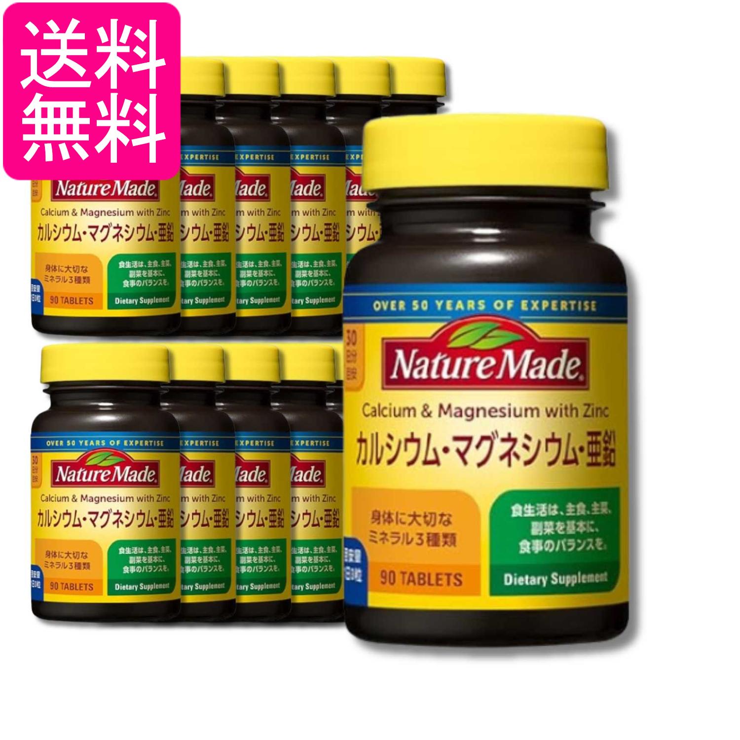 ■栄養機能食品 ■アメリカ ■大塚製薬株式会社 ■成分 1粒(0.78g)あたり エネルギー:0.81kcal タンパク質:0-0.1g 脂質:0-0.1g 炭水化物:0.186g ナトリウム:0-5mg カルシウム:166.6mg マグネシウム:83.3mg 亜鉛:2.33mg ビタミンD:1.67μg ■広告文責：森実販売 TEL 050-3580-1499 掲載商品の仕様や付属品等の詳細につきましては メーカーに準拠しておりますので メーカーホームページにてご確認下さいますよう よろしくお願いいたします。 当店は他の販売サイトとの併売品があります。 ご注文が集中した時、システムのタイムラグにより在庫切れとなる場合があります。 その場合はご注文確定後であってもキャンセルさせて頂きますのでご了承の上ご注文下さい。