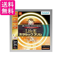 3個セット ホタルクス FHC86EL-LE-SHG2 電球色 丸形スリム蛍光灯(FHC) LifeEホタルックスリム 86W 27形+34形 パック品 送料無料