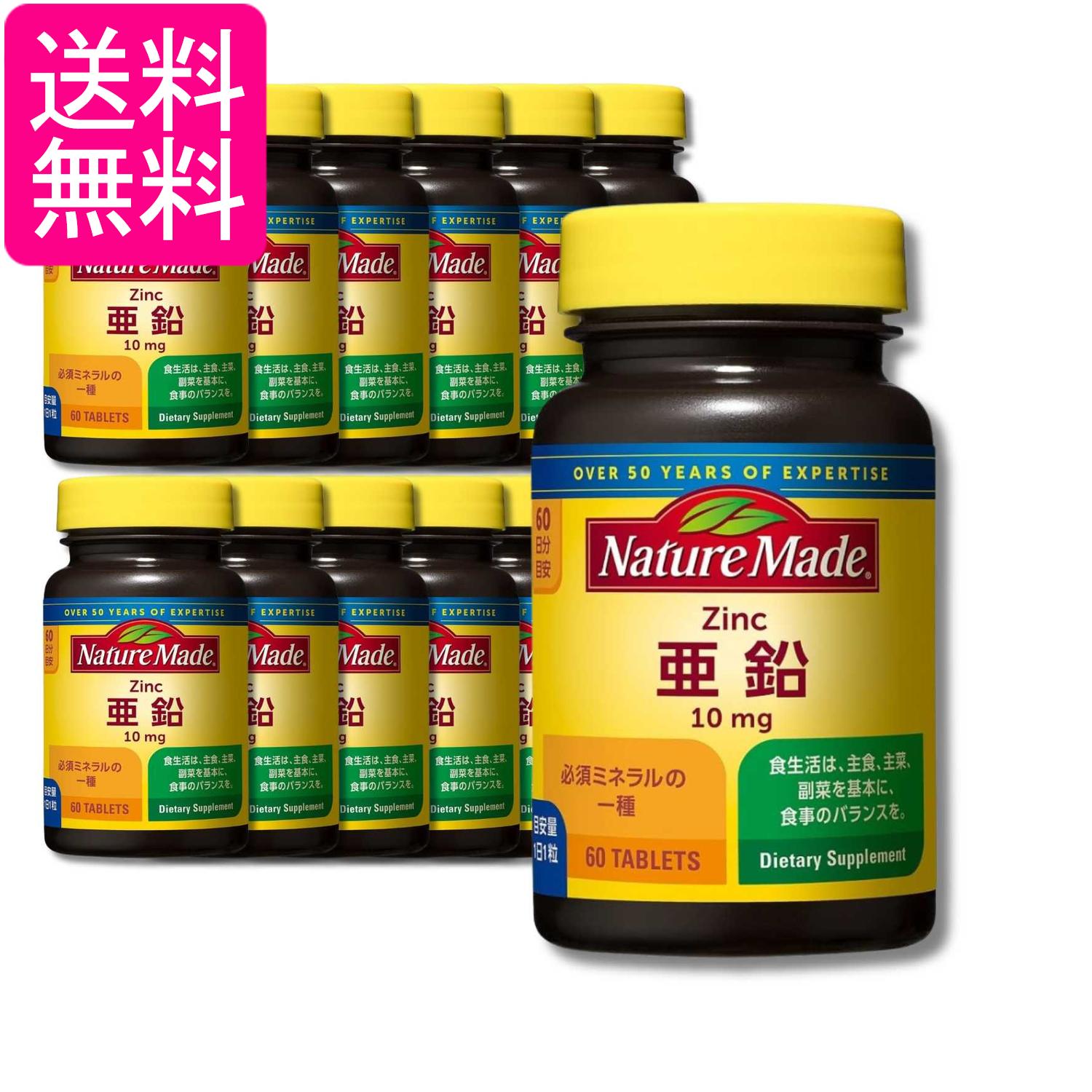 ■栄養機能食品 ■アメリカ ■大塚製薬株式会社 ■成分 1粒(0.31g)あたり エネルギー 1.15kcal、たんぱく質 0g、脂質 0.006g、炭水化物 0.273g、ナトリウム 0mg、亜鉛 10mg ■広告文責：森実販売 TEL 050-3580-1499 掲載商品の仕様や付属品等の詳細につきましては メーカーに準拠しておりますので メーカーホームページにてご確認下さいますよう よろしくお願いいたします。 当店は他の販売サイトとの併売品があります。 ご注文が集中した時、システムのタイムラグにより在庫切れとなる場合があります。 その場合はご注文確定後であってもキャンセルさせて頂きますのでご了承の上ご注文下さい。
