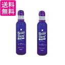 2個セット ト−ラス ボーダン 240ml 送料無料