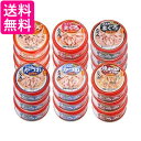 6セット いなば チャオ とろみ 80g 6種 各3缶 キャットフード CIAO 送料無料