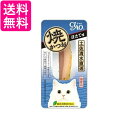 48個セット いなば YK-02 焼かつお ほたて味 1本入チャオ CIAO いなばペットフード 送料無料