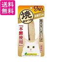 48個セット いなば HK-04 焼本かつお 本格だし味 1本入り チャオ CIAO いなばペットフード 送料無料