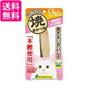 48個セット いなば HK-21 焼本かつお 高齢猫用 かつお節味 1本入り チャオ CIAO いなばペットフード 送料無料
