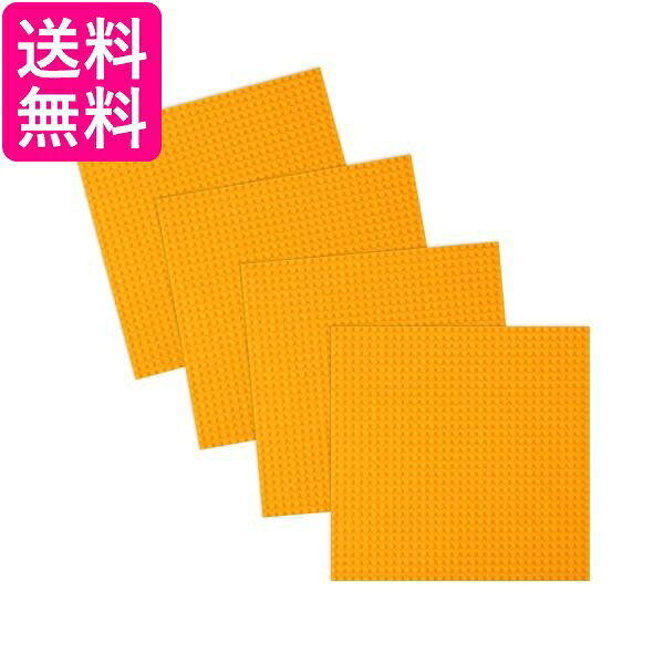 【商品仕様】 ・商品サイズ 約25.5×25.5cm ・材質 ABS樹脂 ・色　イエロー　4枚 【商品説明】 ・ブロック基礎板。 ・レゴ社製品と互換性があり、使用感は抜群。 ・ABS素材なので、耐久性・安全性に優れ、洗浄も簡単。 ※対象年齢6歳以上 ※商品改良の為、デザインが異なる場合があります。 ※お使いの端末により、実際のカラーと異なって見える場合がございますのでご了承ください。 当店は他の販売サイトとの併売品があります。 ご注文が集中した時、システムのタイムラグにより在庫切れとなる場合があります。 その場合はご注文確定後であってもキャンセルさせて頂きますのでご了承の上ご注文下さい。