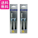 2個セット パナソニック EW0800-K ブラック 替えブラシ ドルツ 極細毛ブラシ コンパクト 2本組 送料無料