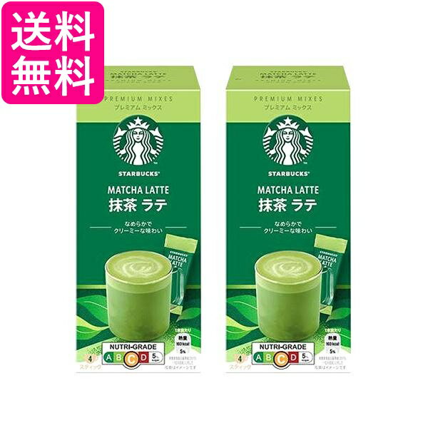 2個セット ネスレ スターバックス プレミアムミックス 抹茶ラテ 4本 スティック 送料無料のサムネイル