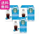 3個セット ネスレ スターバックス アイスアメリカーノ ドルチェ グスト専用カプセル 送料無料