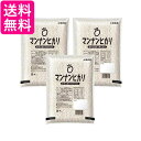 3個セット 大塚食品 マンナンヒカリ 業務用 1kg 送料無料