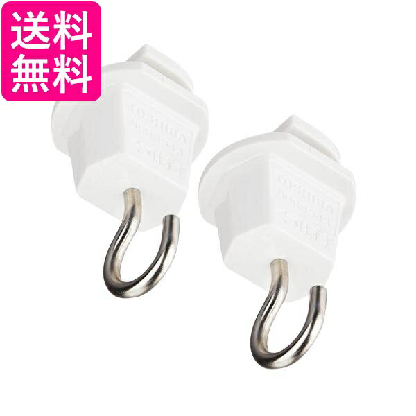 2�ĥ��å� ��ǥ饤�ƥå� NDR8543 �饤�ƥ��󥰥졼���� �ߤ�եå� �� ����̵��