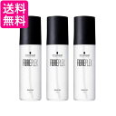 3個セット シュワルツコフ プロフェッショナル ファイバープレックス ボンドオイル 150ml Schwarzkopf 送料無料